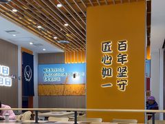 -吉野家(回龙观同成街店)