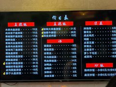 菜单-四宜糕团店(南大街店)