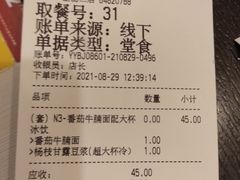 -永和大王(龙德广场店)