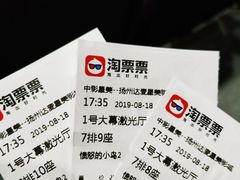 -达麦影城(先锋广场店)