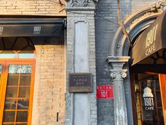 -1901 Cafe(西四店)