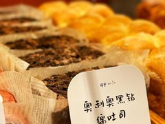 -司乎(MOMOPARK店)