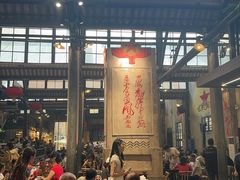 -東茅街茶馆