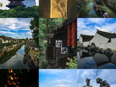 -绍兴鲁迅故里·沈园景区