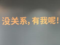 -上海K11购物艺术中心