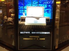 -银座家居店(北园店)