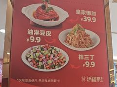 -添福来墨鱼饺子 · 海鲜东北菜(大连星海·黄浦路店)