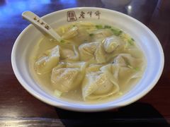 刀鱼馄饨-老半斋(福州路店)