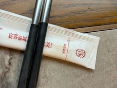 -新渝城·始于2000年(淘金店)