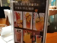 菜单-康悦印象·美容·茶艺·国际芳香疗法(海悦店)