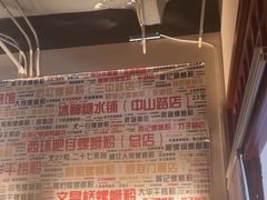 -螺大喜螺蛳粉火锅(雍和宫店)