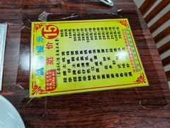 -华仔土鸡店(南洲分店)
