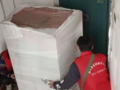 -九华山公园