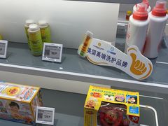 -盒马X会员店(上海森兰商都店)
