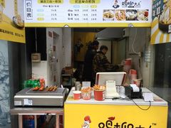 -鸡柳大人·鸡柳薯条年糕(通州万达店)