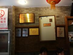 -天兴居(鲜鱼口街店)