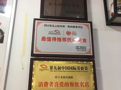 -老妈火锅粉(幸福路步行街店)