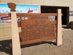 -敦煌雅丹国家地质公园