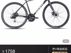 -GIANT捷安特自行车专卖店(金桥台儿庄路店)