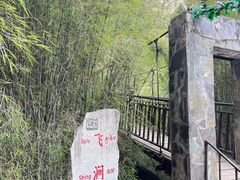 -卡定沟景区