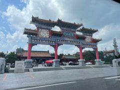 -蓬莱仙岛