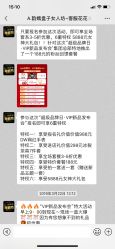 点击看大图 -盘子女人坊古装写真摄影(深圳店)