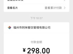 -王庄阿咪海鲜大排档(象园店)