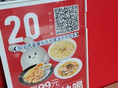 -吕氏疙瘩汤·海鲜新鲁菜(凯德mall新都心店)