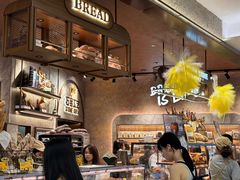 -PAPER STONE BAKERY(天环店)