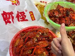 -盱眙虾怪·旗舰店