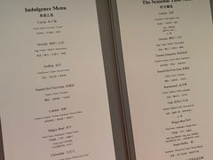 菜单-TRB Forbidden City(故宫店)