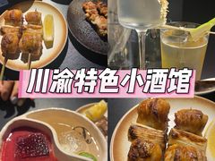 -GOEN·缘