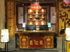 -蜀江龙火锅(339店)