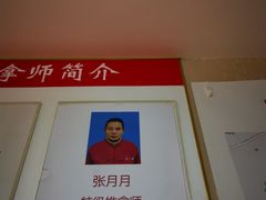 -宜华康盲人按摩(中关村店)