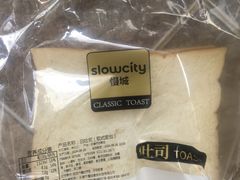 -Slowcity慢城(金钟河大街店)