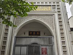 -凤凰寺