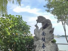 -无锡蠡湖国家湿地公园-蠡园