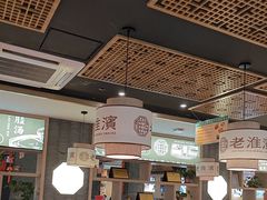 -老淮滨-蚌埠非遗小吃(淮河路店)