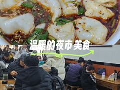 -回坊马二饺子馆