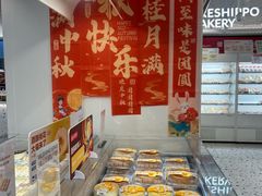 -盒马鲜生(观音桥店)