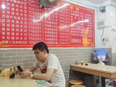 -哈尔滨手工饺子馆(下沙三坊店)