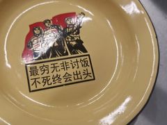 -風林火山烤室·涮肉