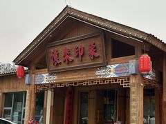 -怀来印象