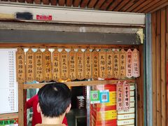 -阿吉仔(大元路店)