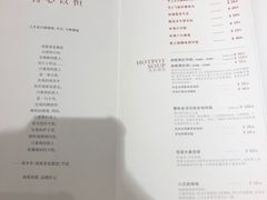 菜单-湯系·煲汤手艺人(东二环泰禾广场店)