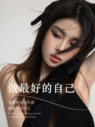 -薇薇安花系SPA