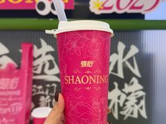 -烧柠·柠檬茶(大融城店)