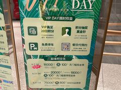 -华润时代广场·停车场