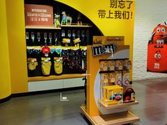 -m豆巧克力世界(上海世茂广场店)