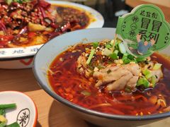 -花盐街·四川乐山小吃(西单大悦城店)